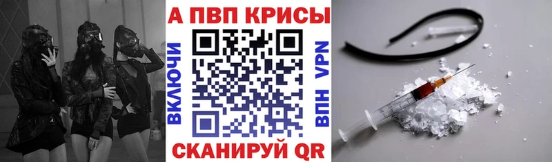A-PVP СК  дарнет шоп  Новосиль 