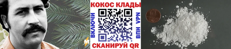магазин продажи   Новосиль  COCAIN Эквадор 