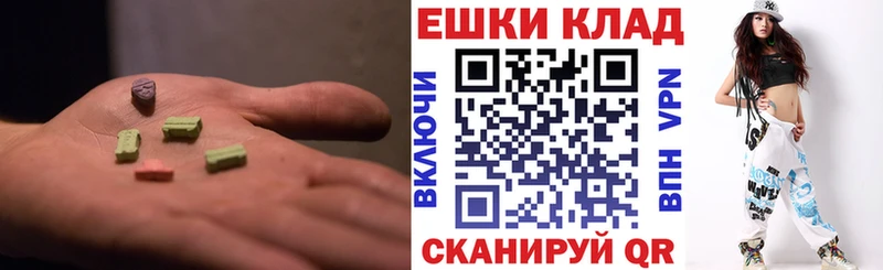 ЭКСТАЗИ 300 mg  Новосиль 