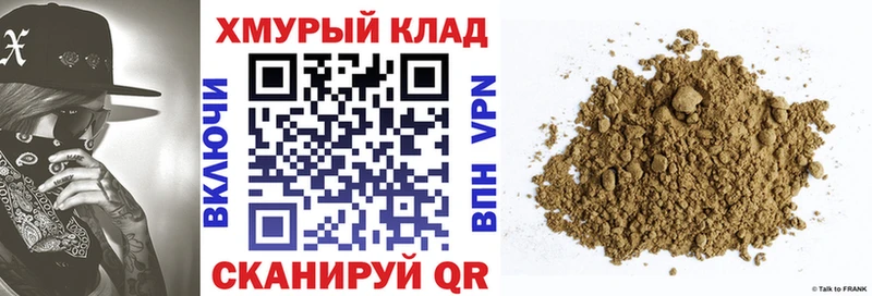 ГЕРОИН Heroin  мега ССЫЛКА  Новосиль  купить  
