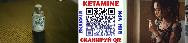 mega вход  где купить наркоту  Новосиль  Кетамин VHQ 