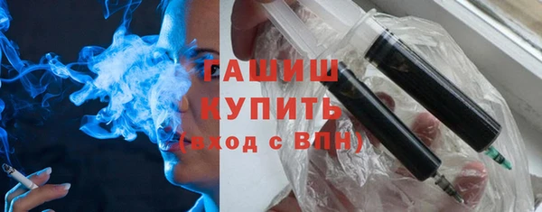 мяу мяу кристалл Алексин