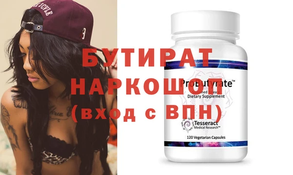бутират Алзамай