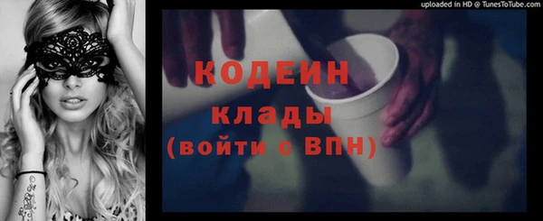 мяу мяу кристалл Алексин