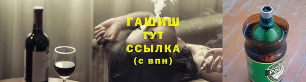 бутират Алзамай