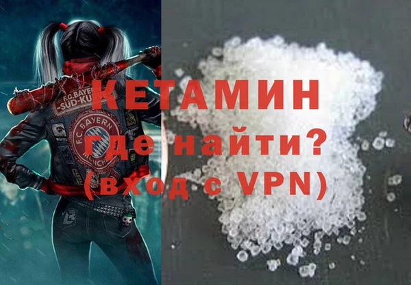 мяу мяу кристалл Алексин