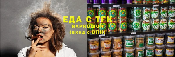мяу мяу кристалл Алексин