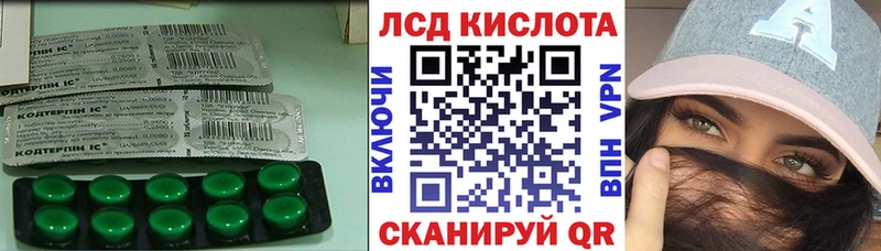 OMG сайт  нарко площадка как зайти  LSD-25 экстази кислота  Новосиль 