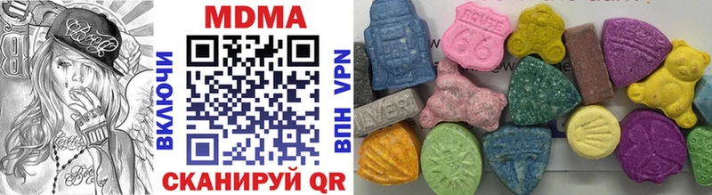 MDMA VHQ  сколько стоит  Новосиль 