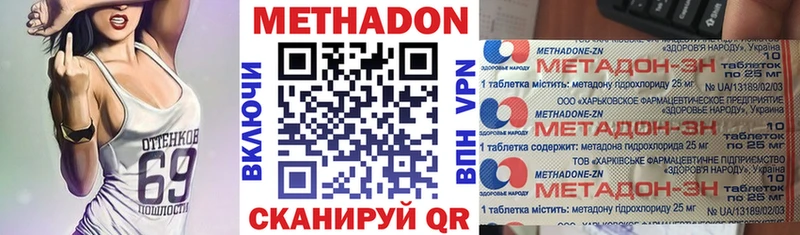 где продают   blacksprut как зайти  Метадон кристалл  Новосиль 