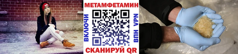 Метамфетамин Декстрометамфетамин 99.9%  Новосиль 