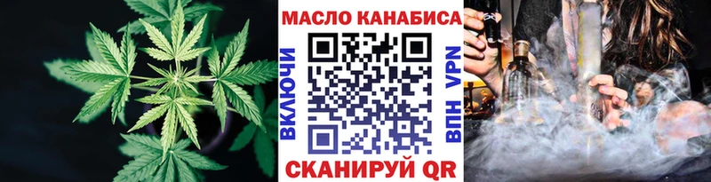 Дистиллят ТГК концентрат  даркнет сайт  Новосиль 